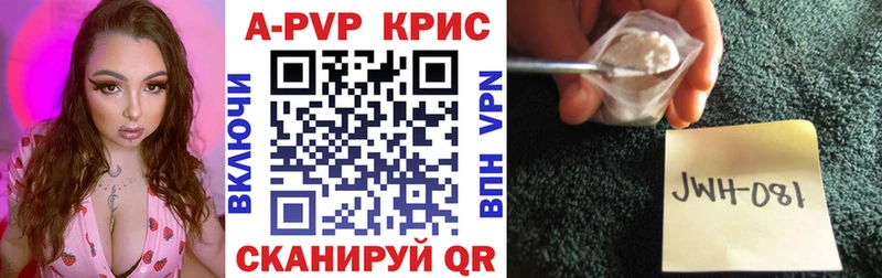 Купить наркотики сайты Новоульяновск СОЛЬ МЕФ Кокаин