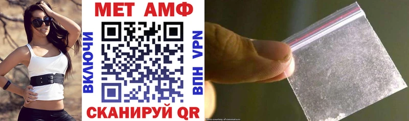 Amphetamine VHQ Новоульяновск