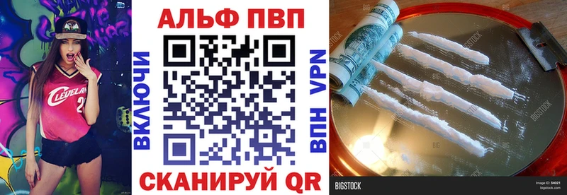 Alpha PVP мука маркетплейс телеграм Новоульяновск