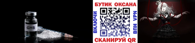 кракен зеркало  Новоульяновск  Бутират BDO 33%  купить  сайты 