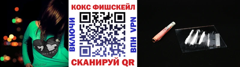 наркотики  Новоульяновск  КОКАИН VHQ 