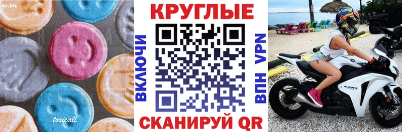 Экстази MDMA  купить наркоту  Новоульяновск 