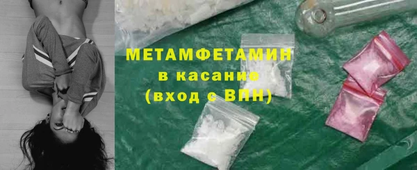 MDMA Баксан