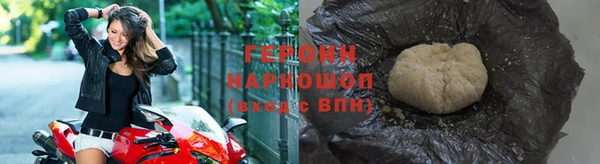 гашишное масло Балахна