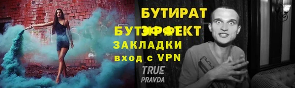 ALPHA-PVP Осинники