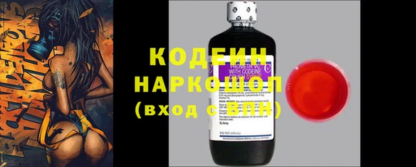 гашишное масло Балахна