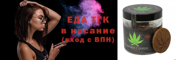 ПСИЛОЦИБИНОВЫЕ ГРИБЫ Балабаново