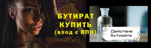 марки lsd Дегтярск