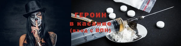 наркотики Аркадак