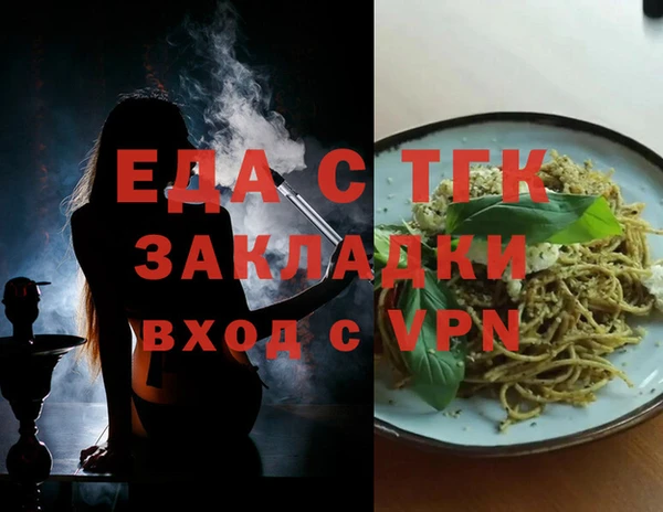 наркотики Аркадак