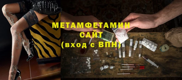 амфетамин Дедовск