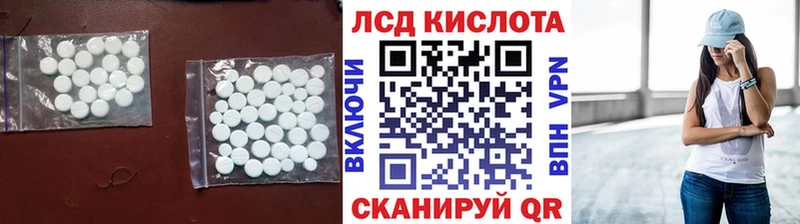 где продают кракен рабочий сайт Лсд 25 экстази ecstasy Новоульяновск