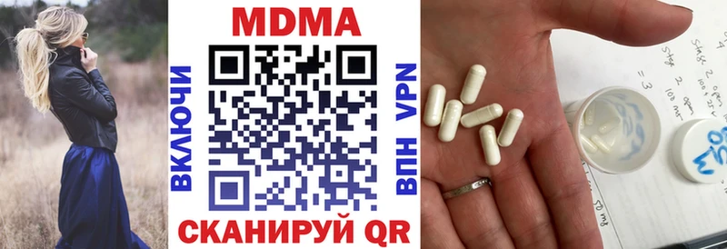 MDMA Molly Новоульяновск